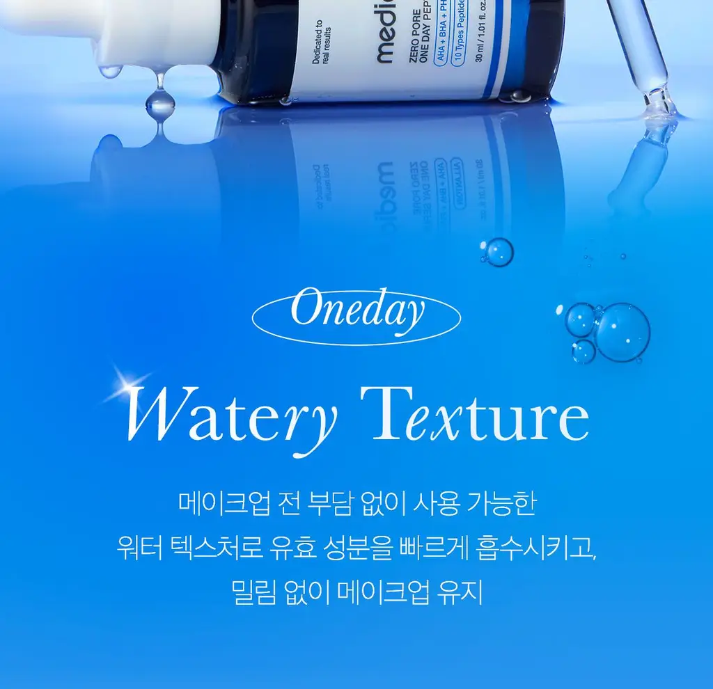 [리뉴얼/NEW] 메디큐브 제로 모공 원데이 펩타이드 세럼 30ml 상세페이지 31
